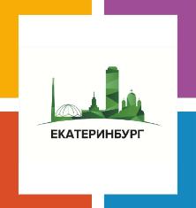 Конференция Simple Distribution для Уральского Региона