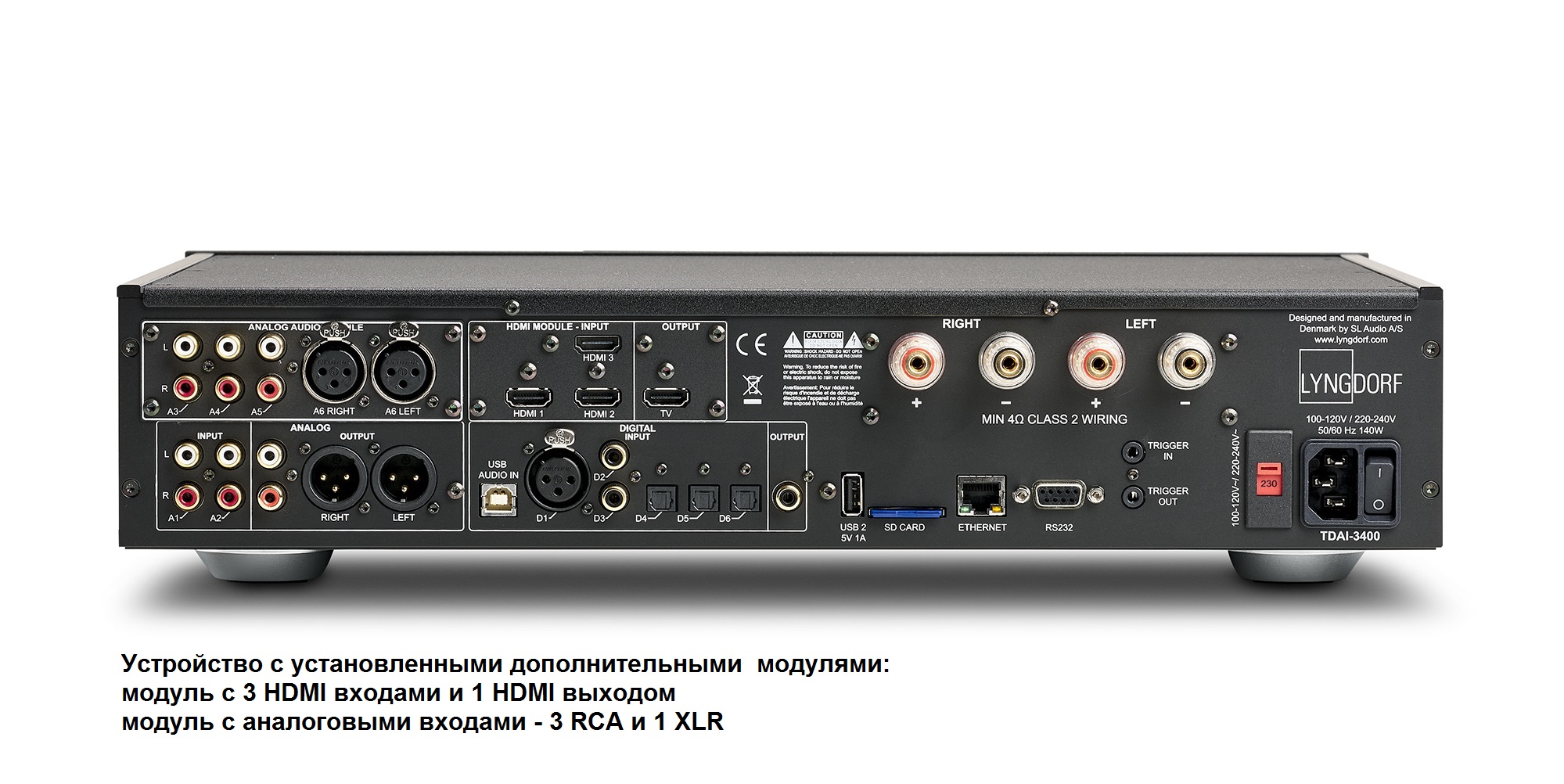 картинка TDAI-3400 Симпл дистрибьюшн