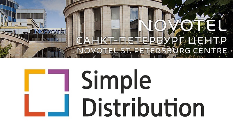 Дилерская конференция Simple Distribution в Санкт-Петербурге 