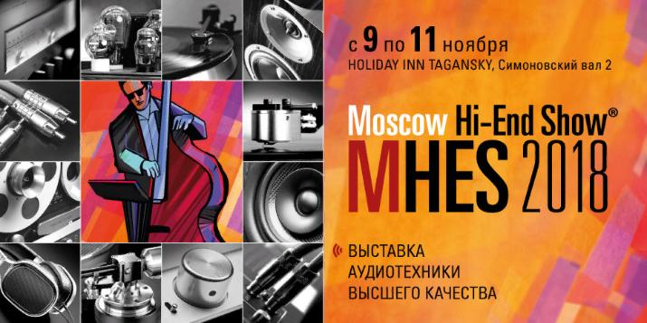 Simple Distribution приглашает на MHES 2018