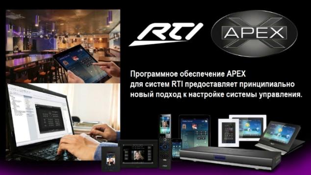 Новый тренинг по APEX - 05.04.2018 